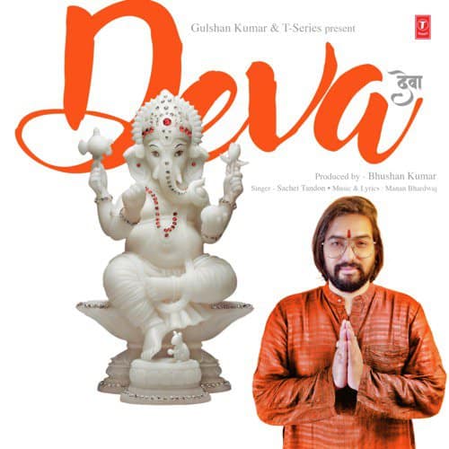 Deva by Sachet Tandon lyrics