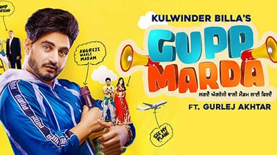 Gupp Marda Lyrics – Kulwinder Billa | Gurlej Akhtar