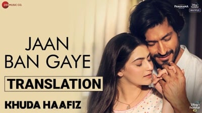 Aap Hamari Jaan Ban Gaye Lyrics Translation –  Khuda Haafiz