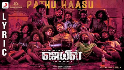 Pathu Kaasu Lyrics – Jail | G. V. Prakash Kumar