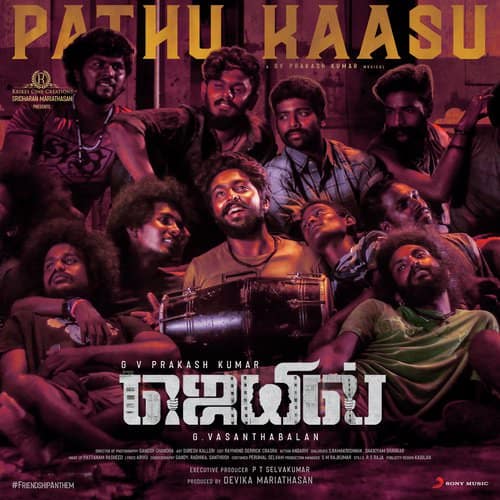 Pathu Kaasu (From Jail) lyrics Tamil