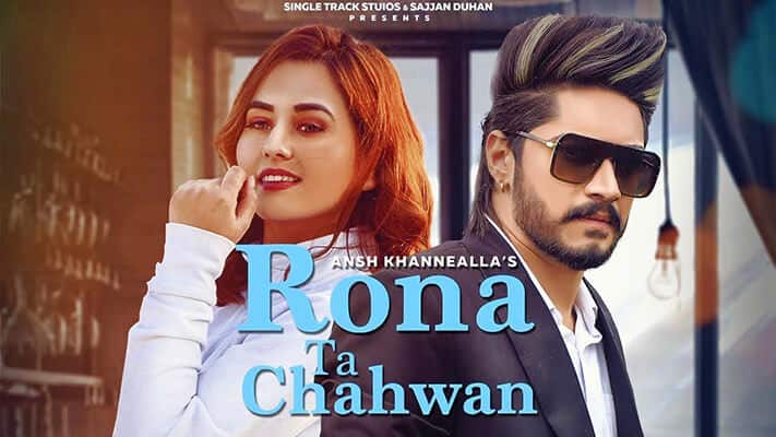 Rona Tan Chahwan Lyrics – Ansh KhanneAlla