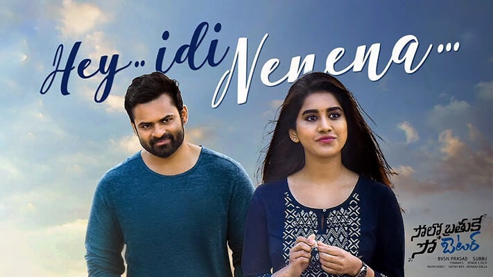 Hey Idi Nenena Lyrics – Solo Brathuke So Better