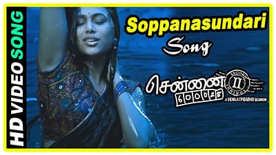Soppana Sundari Song Lyrics English – Chennai 28 2nd Innings