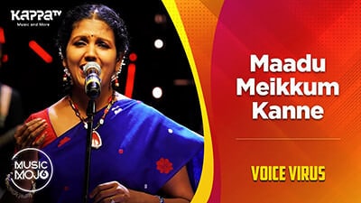 maadu meikkum kanne lyrics in english