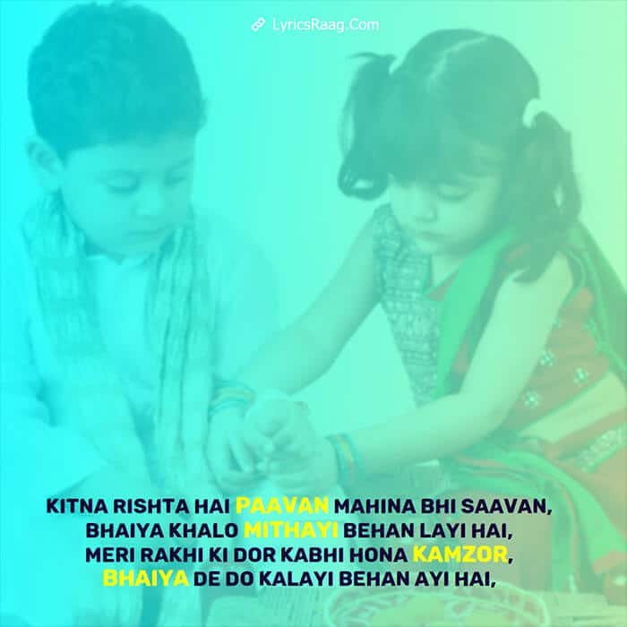 meri rakhi ki dor lyrics neha kakkar Hindi song