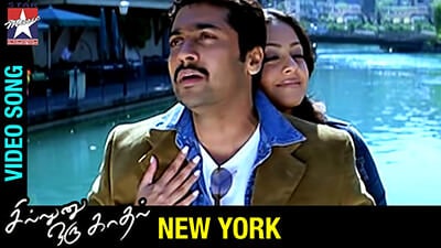 new york nagaram lyrics english translation