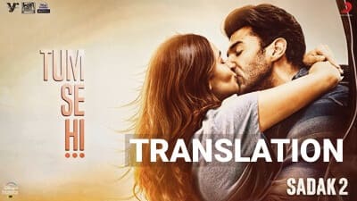 Tum Se Hi Lyrics Translation – (From “Sadak 2”) Movie