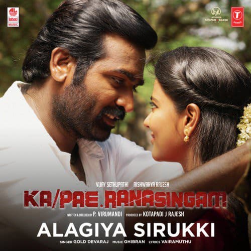 Alagiya Sirukki Ka Pae Ranasingam lyrics