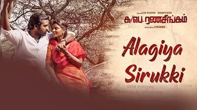 Alagiya Sirukki Lyrics – (From “Ka Pae Ranasingam”) | Vijay Sethupathi