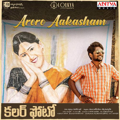 Arere Aakasham lyrics Colour Photo