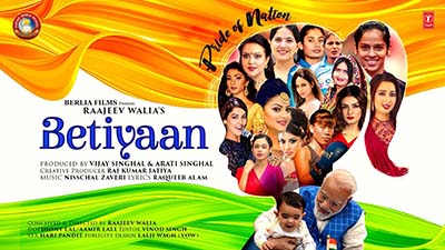 Betiyaan (Pride Of Nation) Lyrics – Shreya Goshal Ft. Amruta Fadnavis