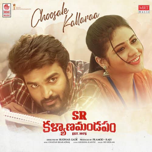Choosale Kallara lyrics Telugu SR Kalyanamandapam