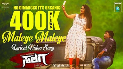 Maleye Maleye Lyrics (From “Salaga”) | Duniya Vijay