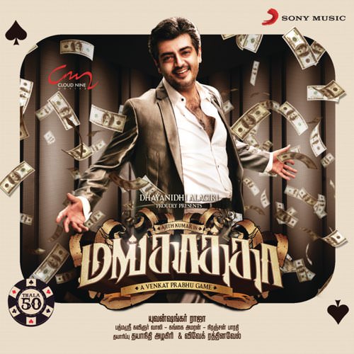Mankatha machi open the bottle song lyrics English translation