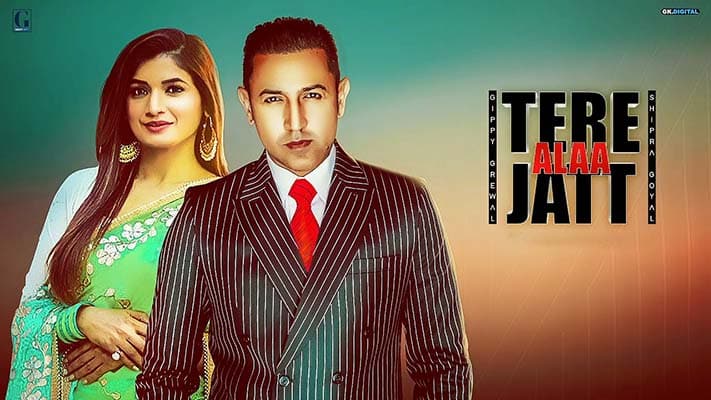 Tere Ala Jatt Lyrics – Gippy Grewal Ft. Shipra Goyal