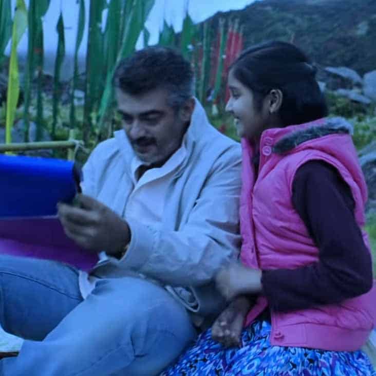 female yennai arindhaal unakkenna venum sollu lyrics in english