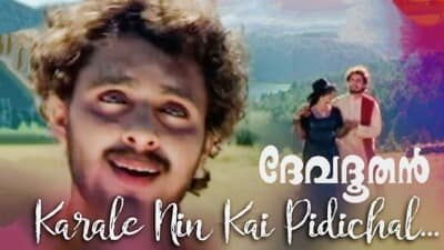 Karale Nin Kai Pidichal Lyrics Translation – Devadoothan Movie