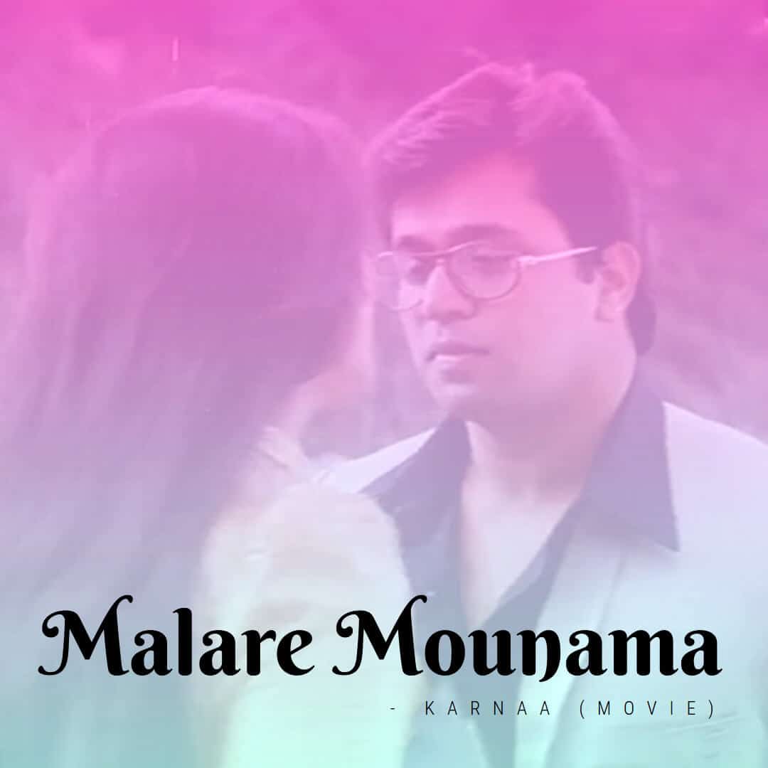 malare mounama lyrics english male female translation