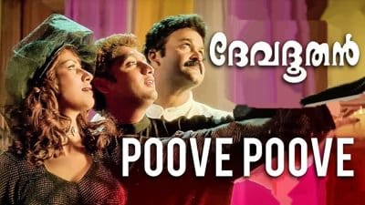 Poove Poove Pala Poove Lyrics Translation – Devadoothan