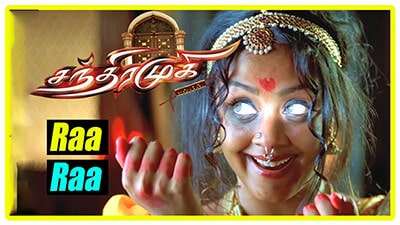 Ra Ra Sarasaku Ra Ra Lyrics Translation – Chandramukhi (Movie)