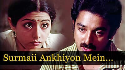 Surmayee Ankhiyon Mein Lyrics Translation – Sadma (1983)