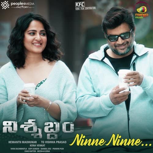 Ninne Ninne Nishabdham lyrics English