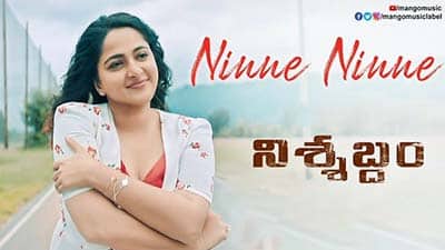 Ninne Ninne Lyrics Translation | (From “Nishabdham”) Movie