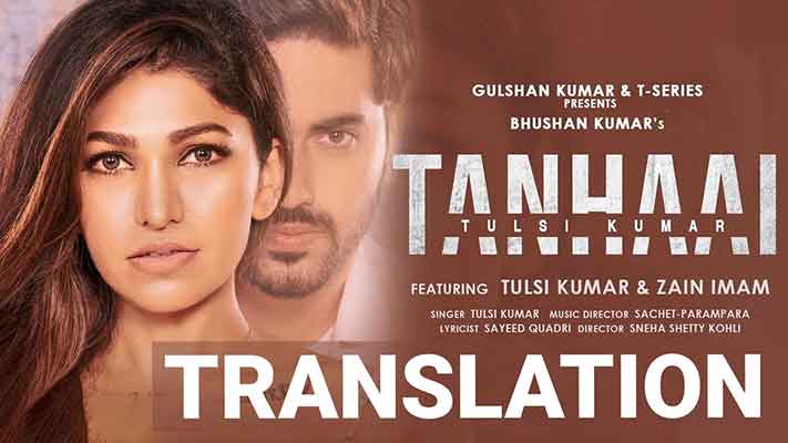 Tanhaai Lyrics Translation – Tulsi Kumar Ft. Zain Imam