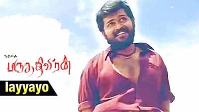 Ayyayo En Usurukulla Lyrics Translation | Sandali Un Pasathala