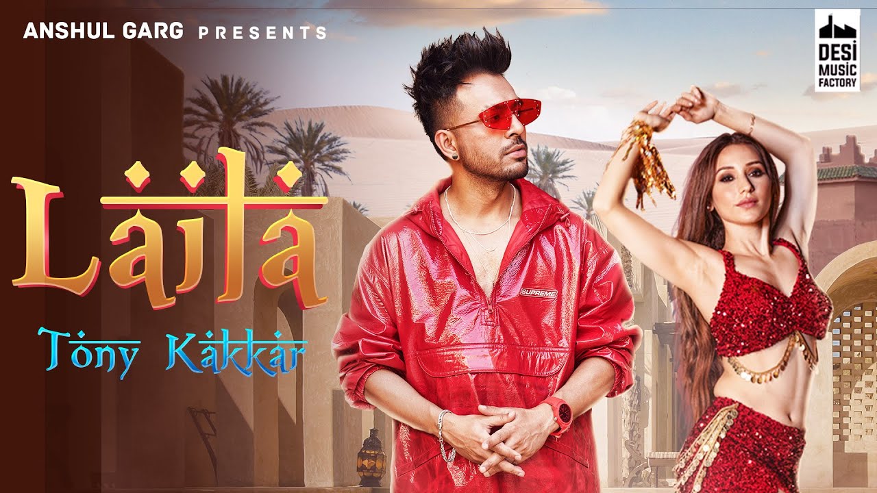 LAILA LYRICS – Tony Kakkar Ft. Heli Daruwala
