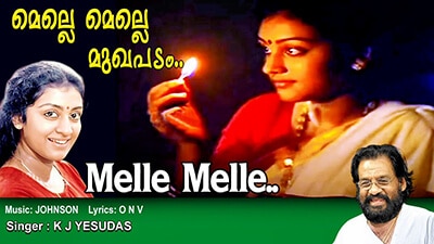 melle melle mukhapadam thellothukki Malayalam lyrics English