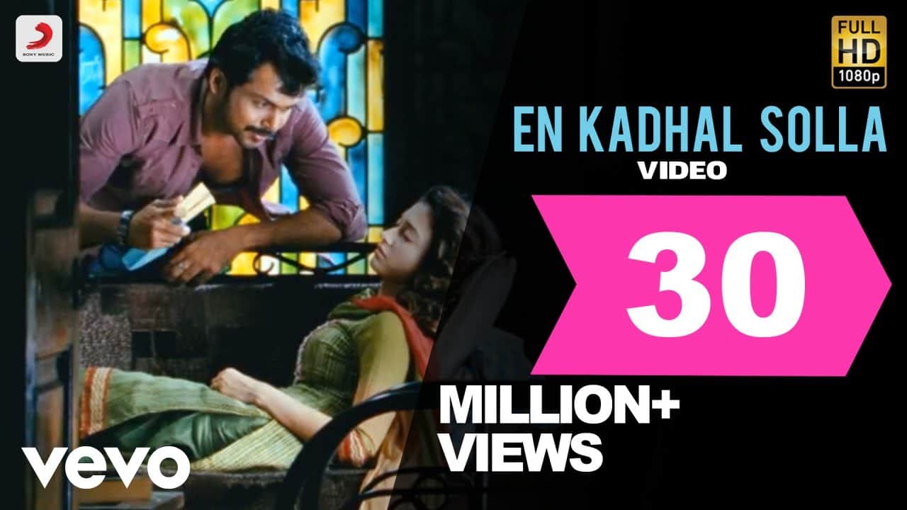 En Kadhal Solla Aasai Illai Lyrics English Meaning – Paiyaa (movie)