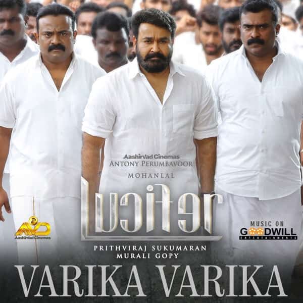varika varika sahajare lyrics English Lucifer