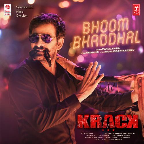 Bhoom Bhaddhal Krack Telugu song lyrics