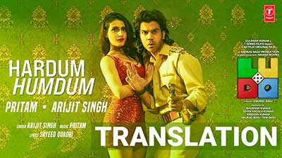 Hardum Humdum Lyrics Translation – Arijit Singh | Ludo (Movie)