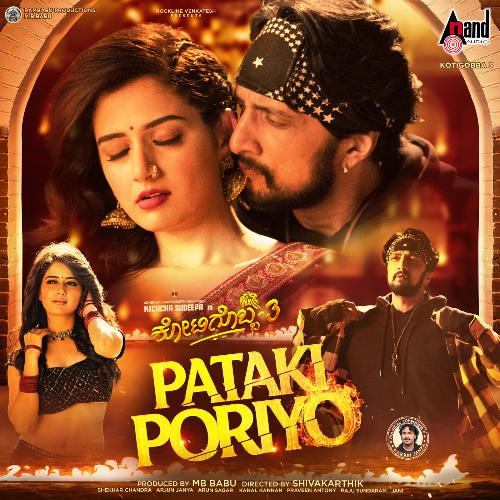 Pataki Poriyo lyrics Kannada Kotigobba 3