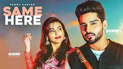 Same Here Lyrics – Sunny Kahlon