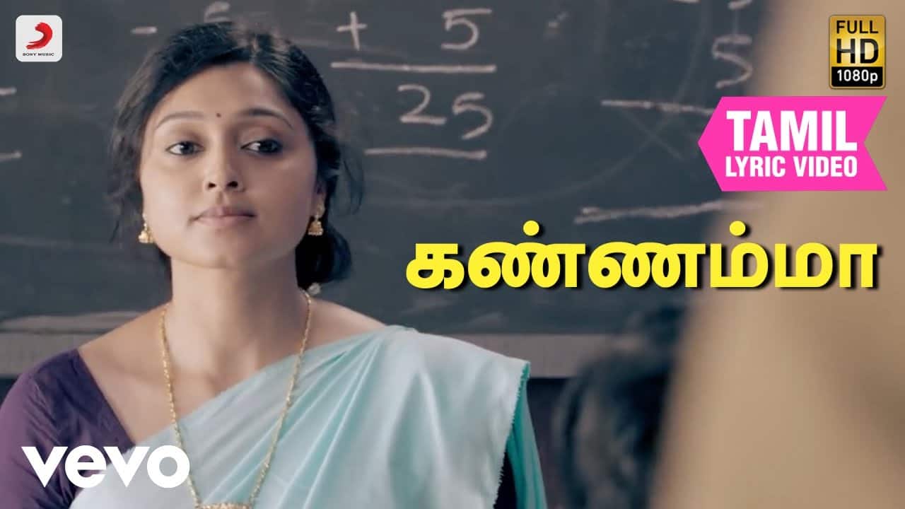 Kannama Kannama Alagu Poonjilai Lyrics Translation – Rekka (Film)