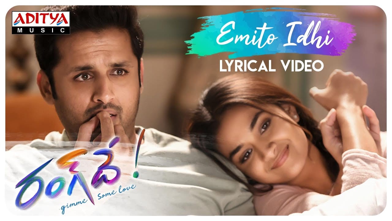 Emito Idhi Lyrics – Rang De