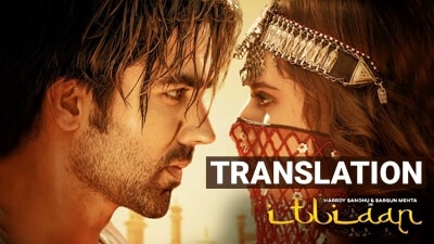Titliaan Lyrics Translation – Afsana Khan | Harrdy Sandhu & Sargun Mehta