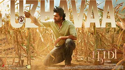 Uzhavaa Lyrics – Bhoomi | by Sid Sriram, Yogi B