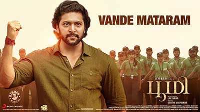 Vande Mataram Lyrics – Bhoomi | by Ananya Bhat & Sabesh Manmathan