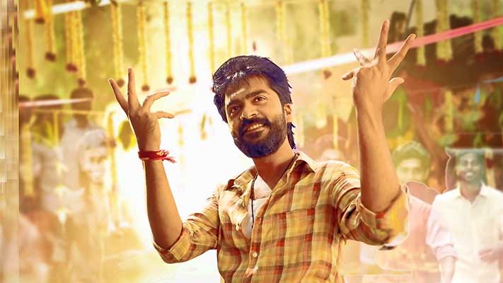 Thamizhan Pattu Lyrics – Eeswaran (Movie)