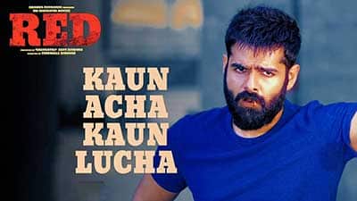 Kaun-Acha-Kaun-Lucha-Lyrics-RED