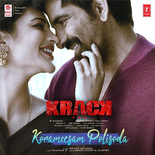 Korameesam Polisoda Krack Telugu song lyrics