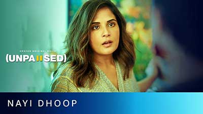 Nayi Dhoop Lyrics – Unpaused | by Zara Khan