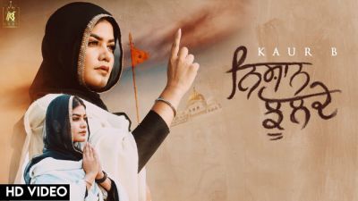 Nishan Jhulde Lyrics – Kaur B