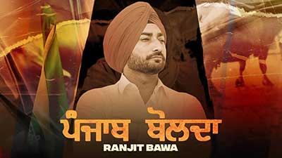 Punjab Bolda Lyrics – Ranjit Bawa