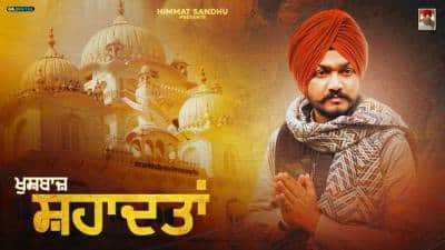 Shahaadatan Lyrics – Khushbaaz